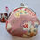 Thumbnail: Japanese Style Lucky Cat Coin Bag