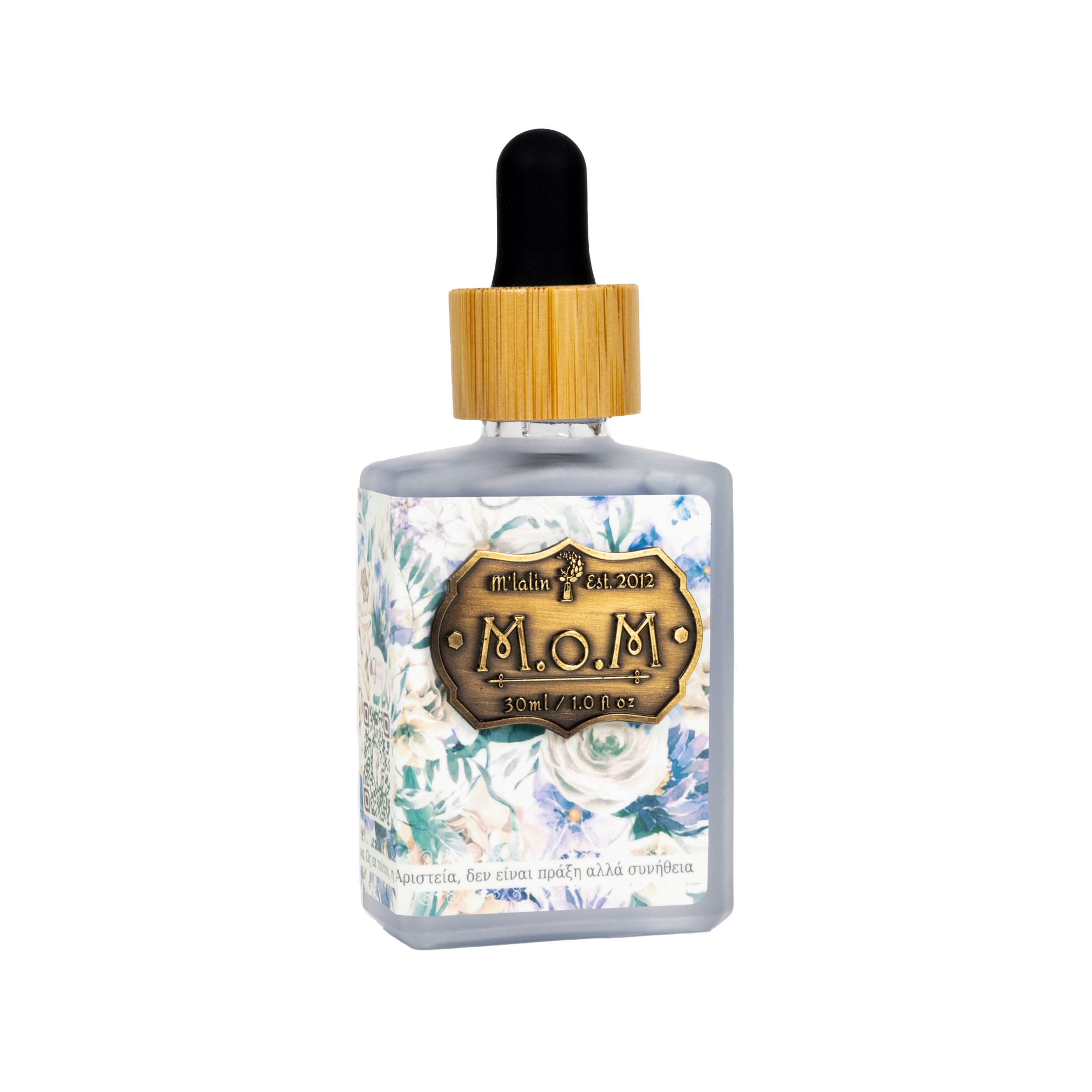 Serum M.O.M | Serum Mlalin.Organic.Marine