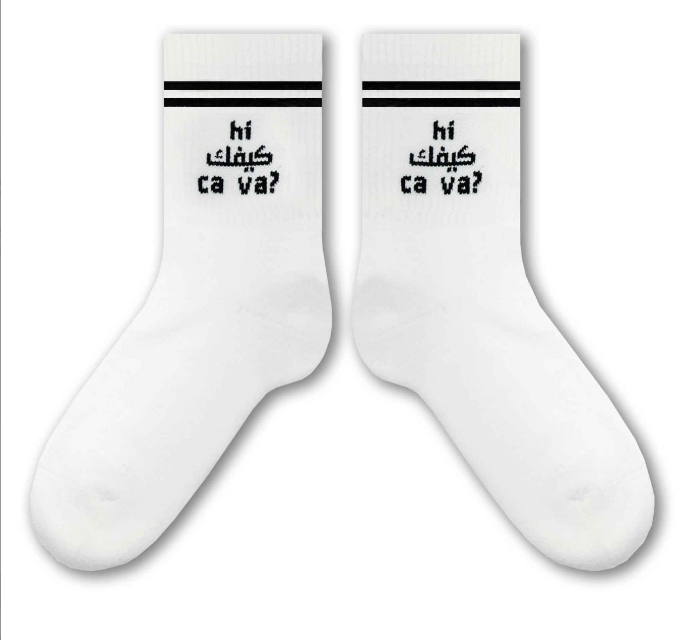 Sikasok Men's Socks - Hi Kifak Ca va?