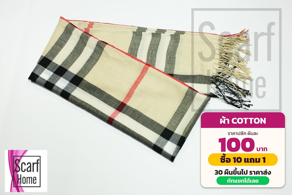 ของชำร่วย ผ้าพันคอ