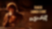 Book Bachchala Malli Trailer Launch Event Online Passes