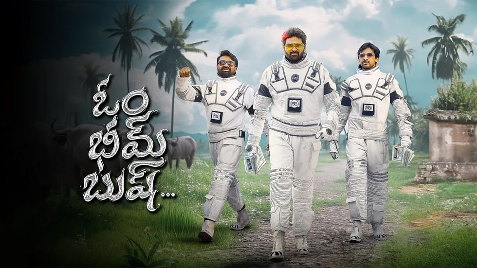 Om Bheem Bush Trailer Launch Event