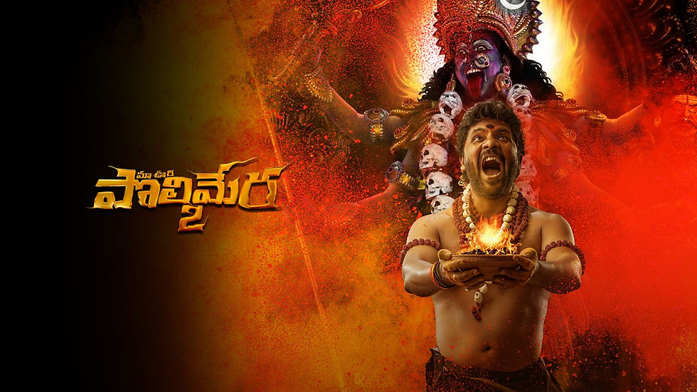 Polimera - 2 Pre Relese Event