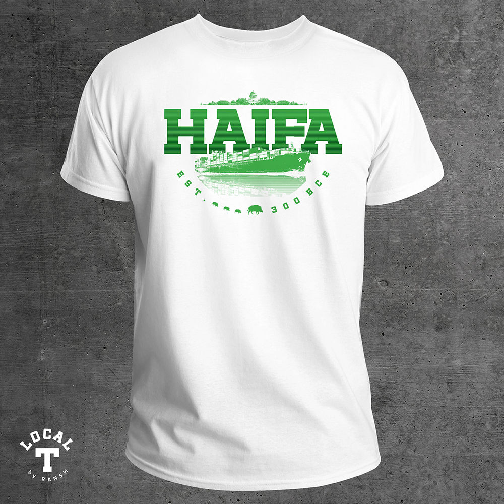 טי שירט חיפה