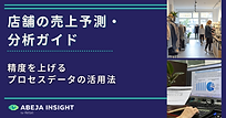 スクリーンショット 2022-08-17 15.10.43.png