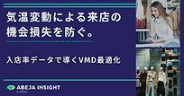 スクリーンショット 2022-08-17 15.10.43.png