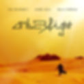 Amberlight_Artwork.jpg