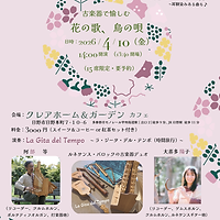 20260410−１_アートボード 1.png