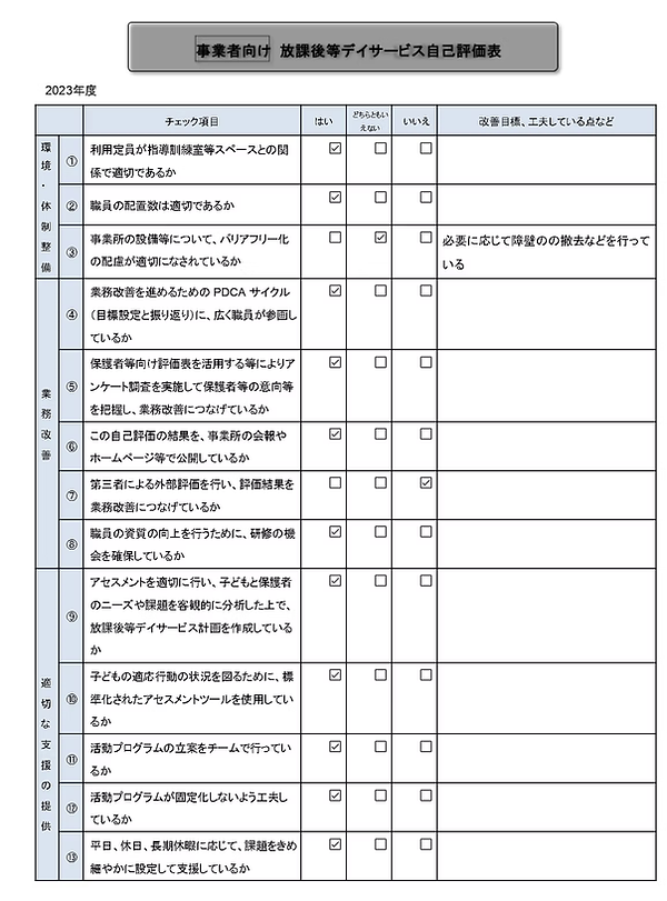 image_2025_4_29 (1).png