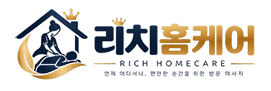 리치홈케어 로고.png