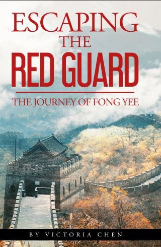 Escaping the Red Guard