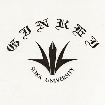創価大学創大銀嶺合唱団シンボル