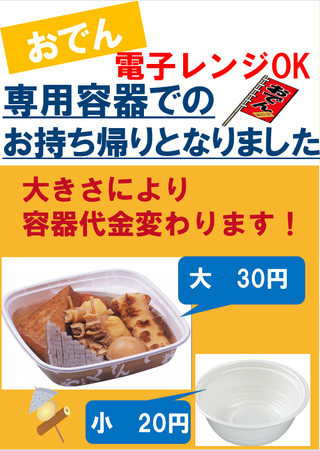 メニュー メニュー