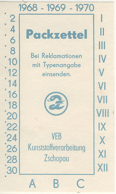 Листок-вкладыш