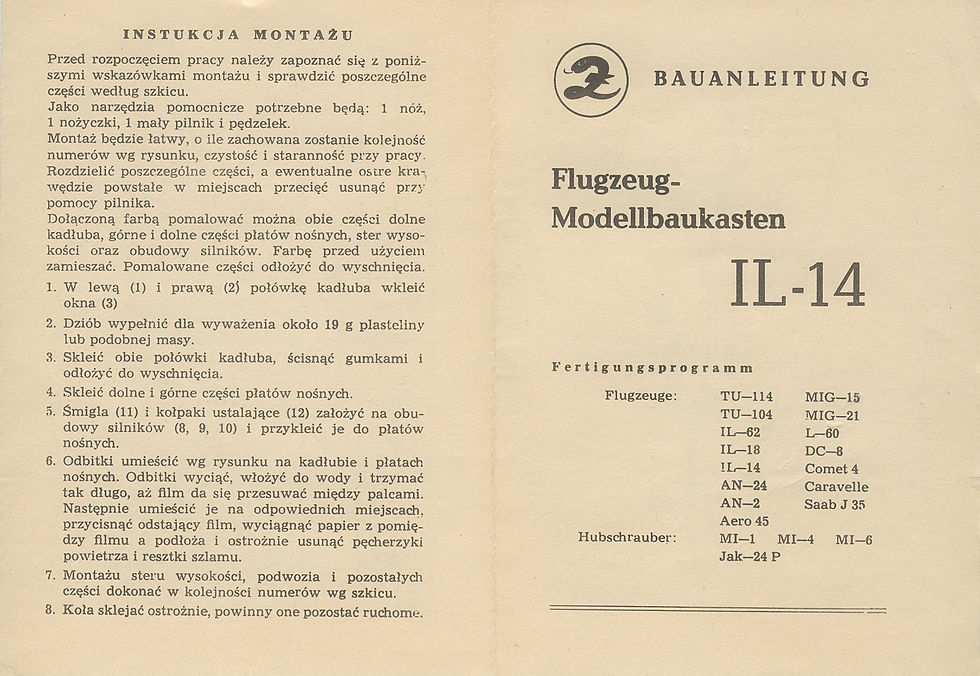 Инструкция лист 1