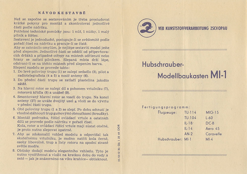 Инструкция лист 1