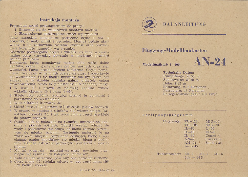 Инструкция лист 1