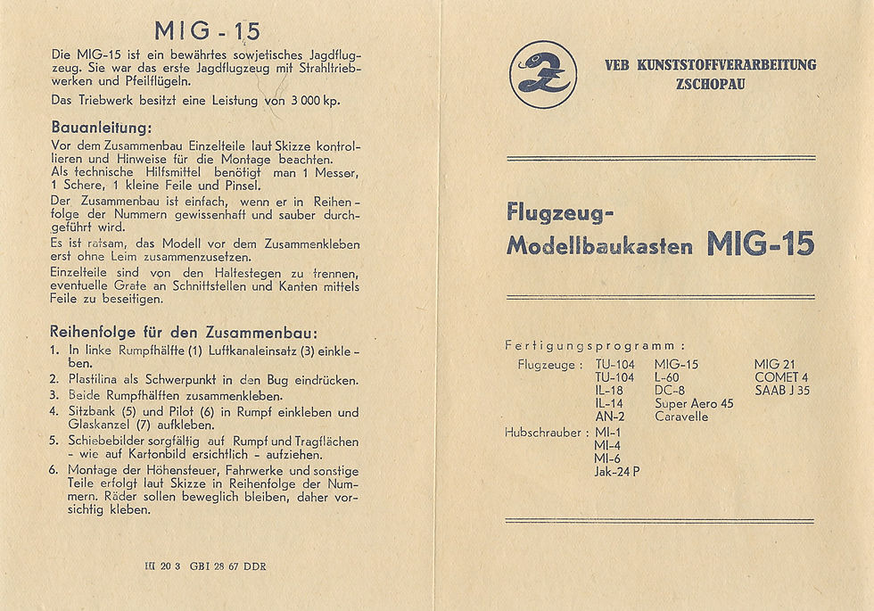 Инструкция лист 1