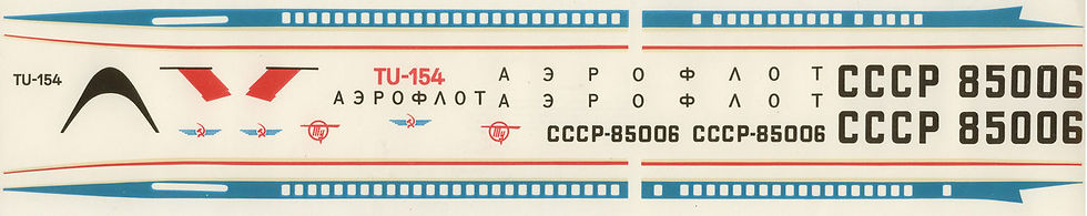 Декаль Tu-154 аэрофлот