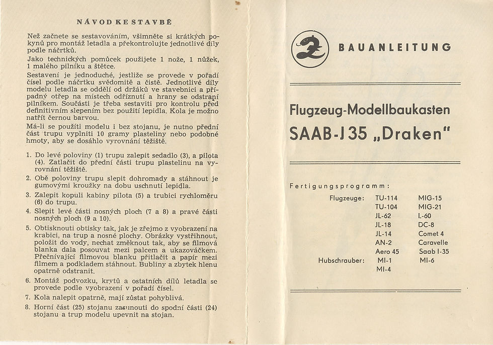 Инструкция лист 1