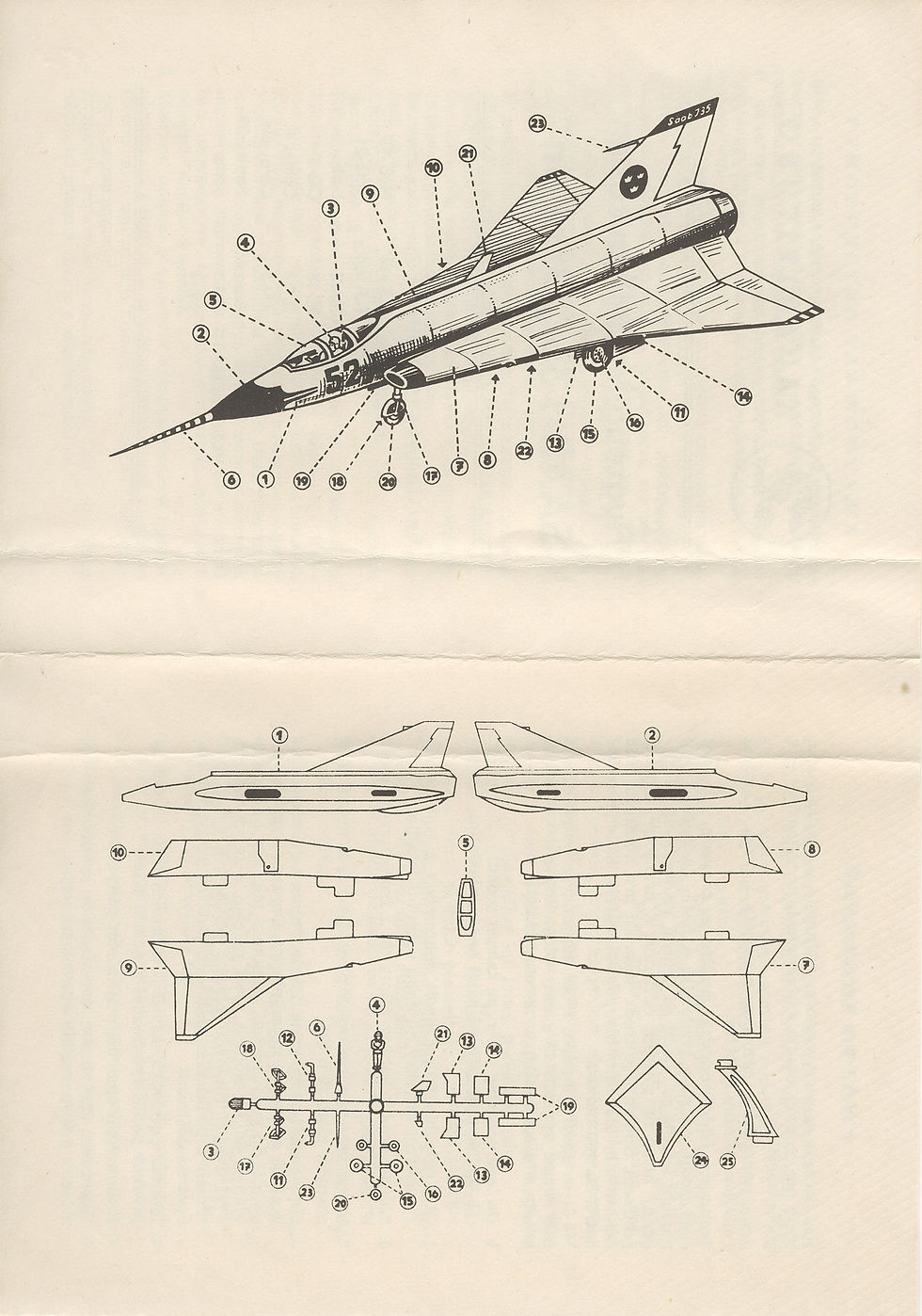 Инструкция лист 2