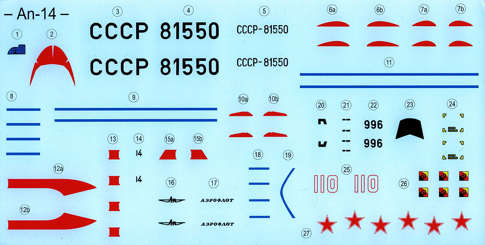 Декали AN-14 REIFRA