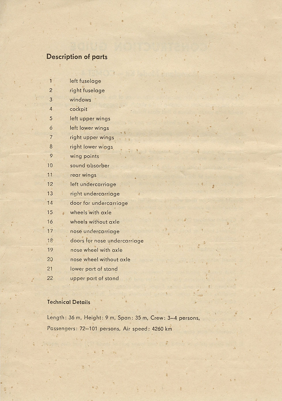 Листок-вкладыш 2