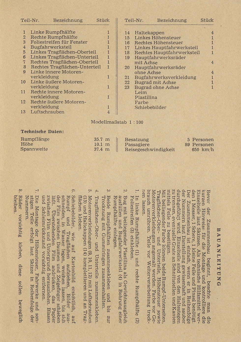 Инструкция лист 3