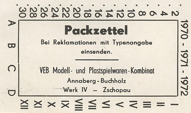 Листок-вкладыш