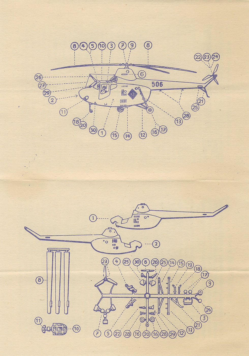 Инструкция лист 2