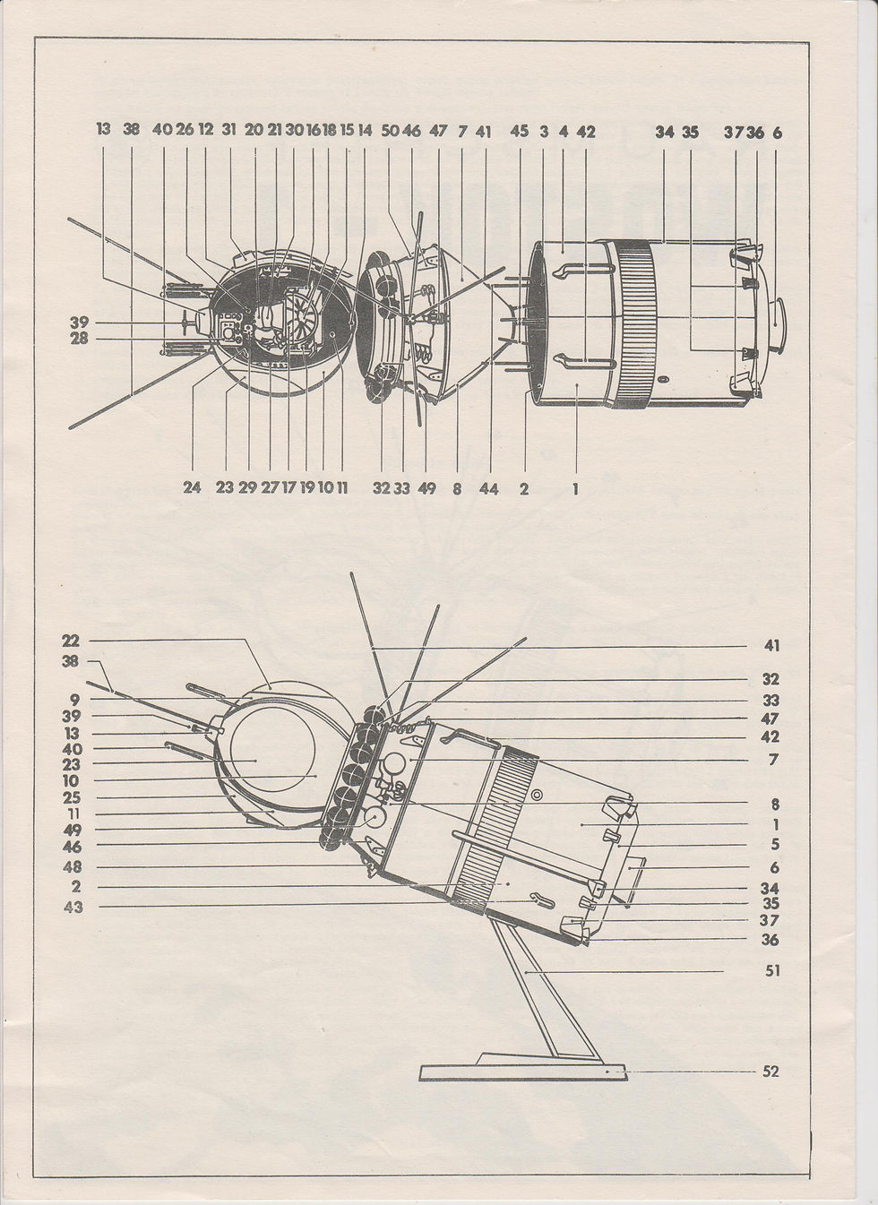 Инструкция лист 2 (первая версия)