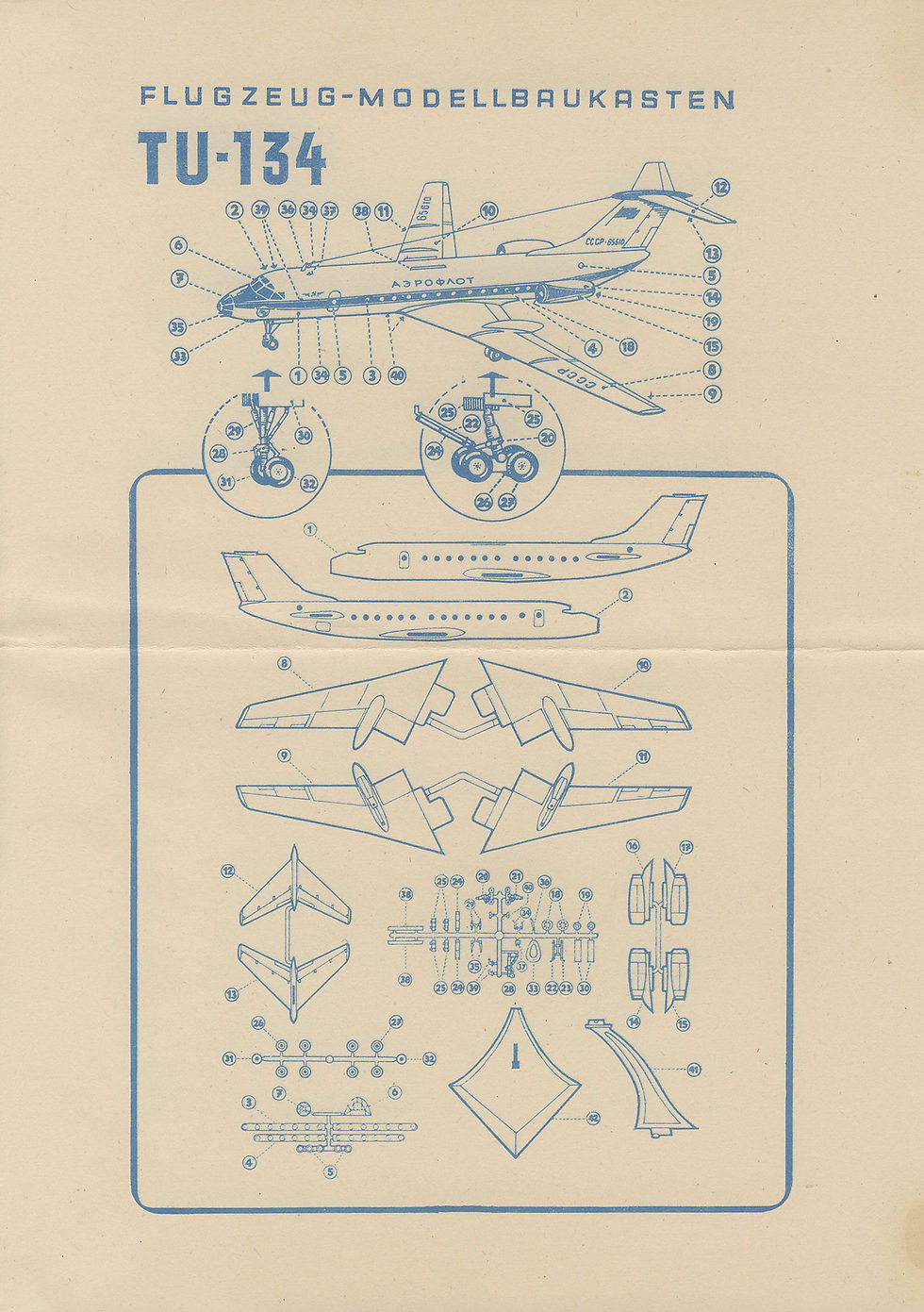 Инструкция лист 1