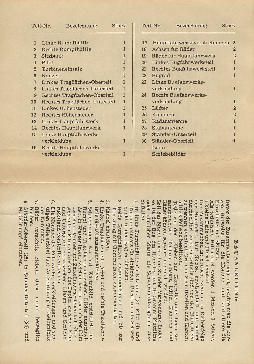 Инструкция лист 3