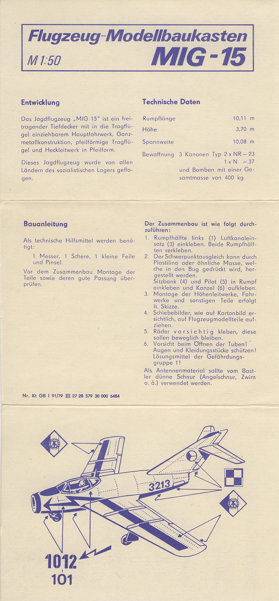 Инструкция лист 1