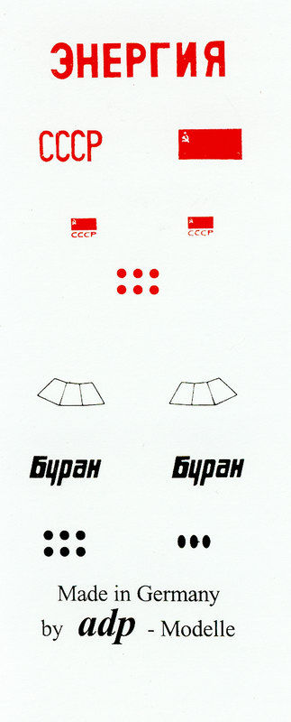Декаль Energija & Buran