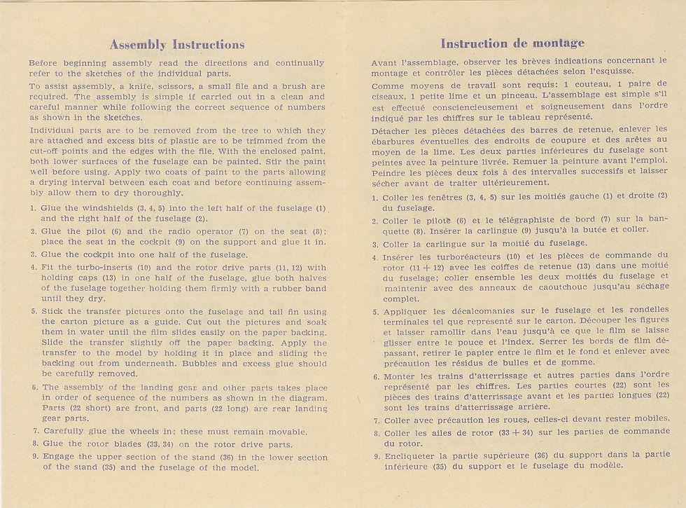 Инструкция лист 4