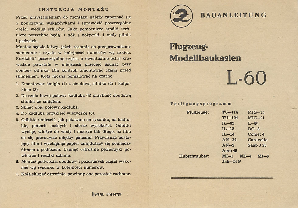 Инструкция лист 1