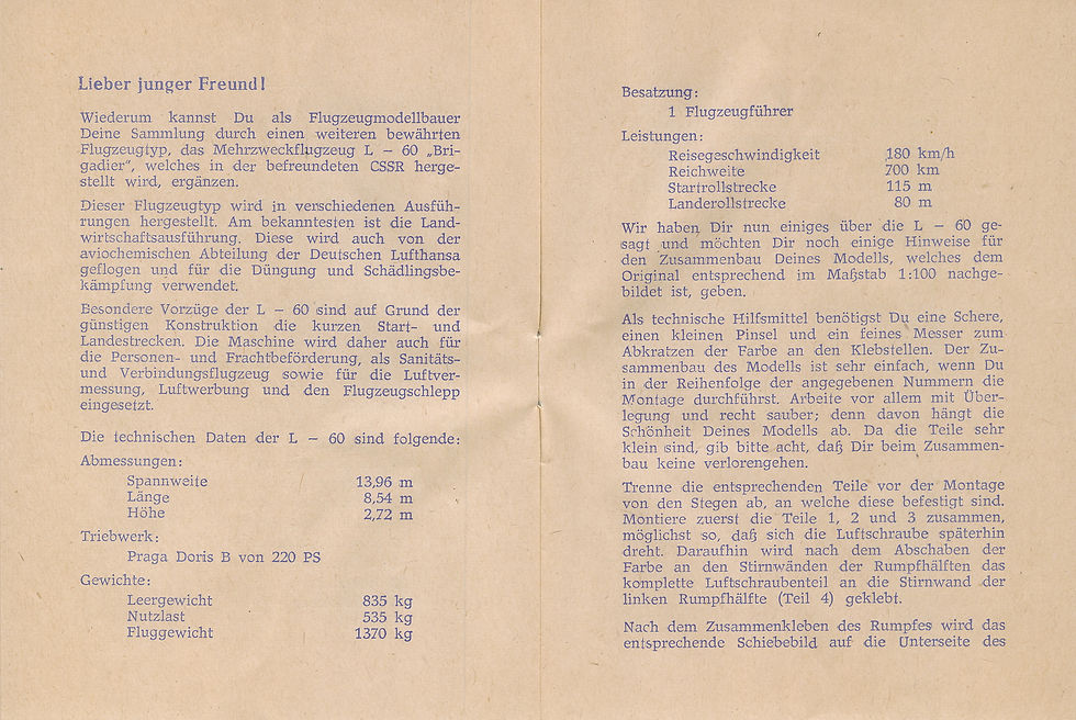 Инструкция лист 3