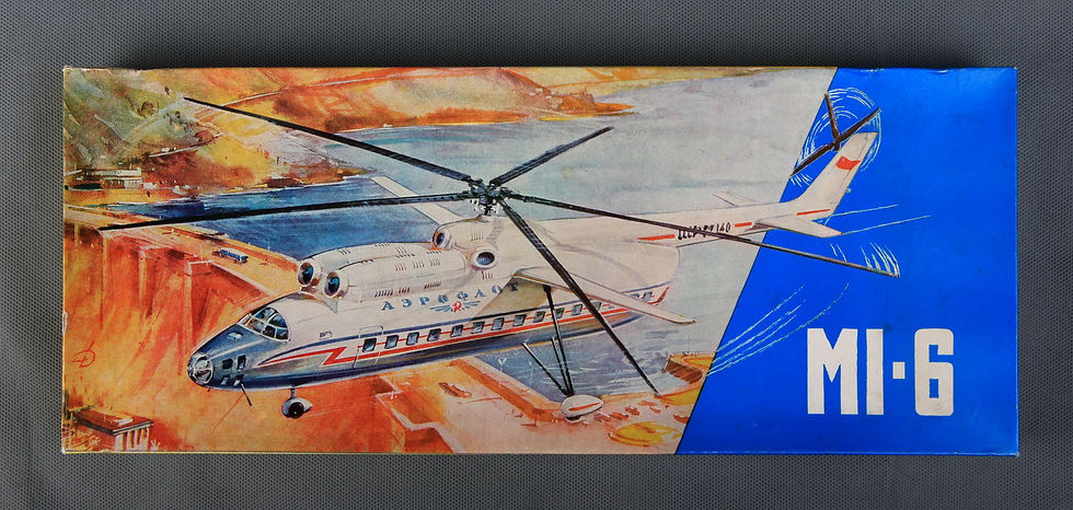 MI-6 (Ми-6) 1/85 №15