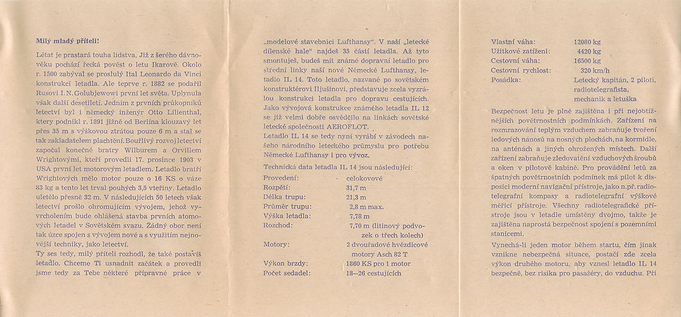 Инструкция лист 2