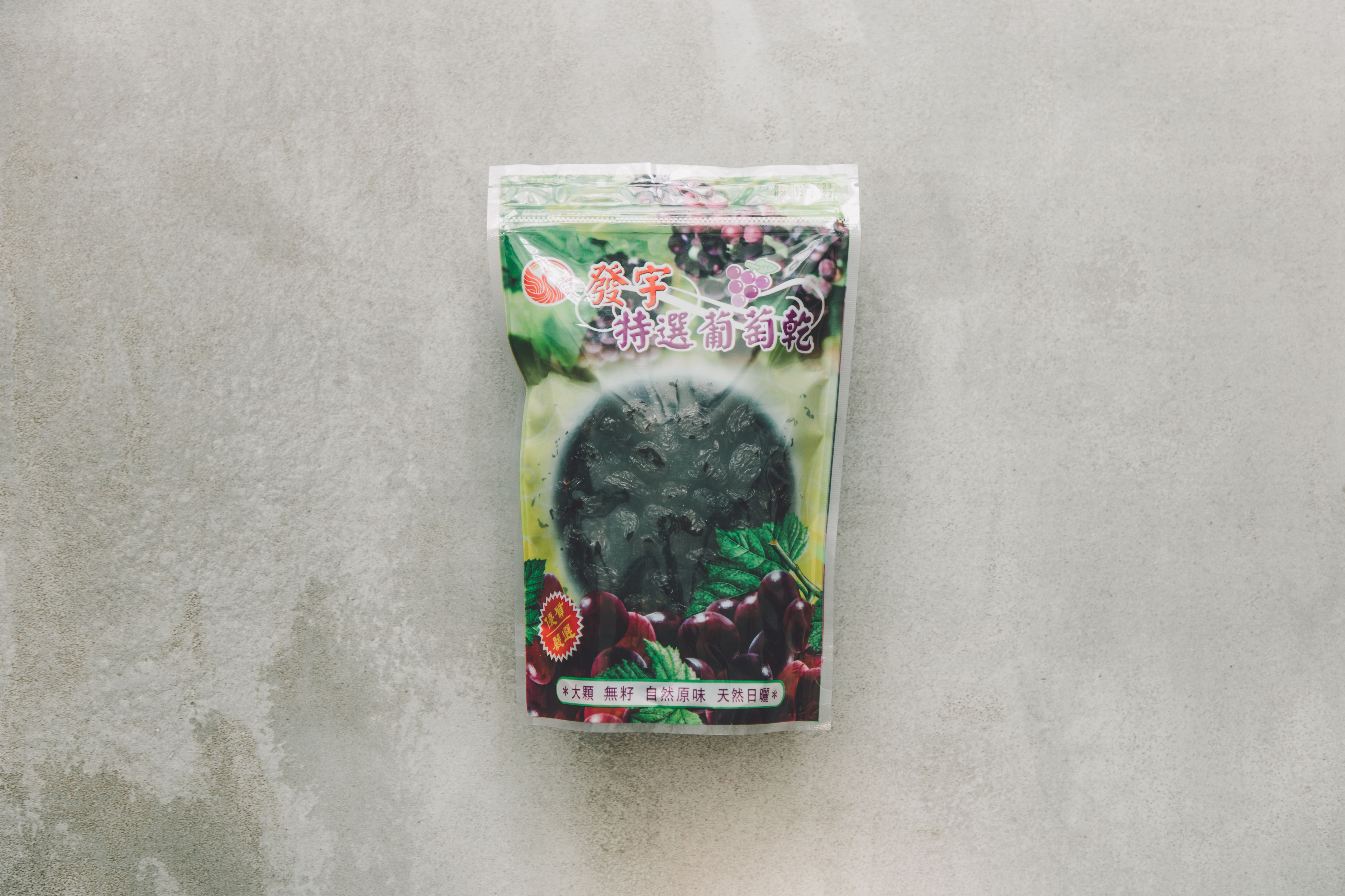 Raisins 特選葡萄乾