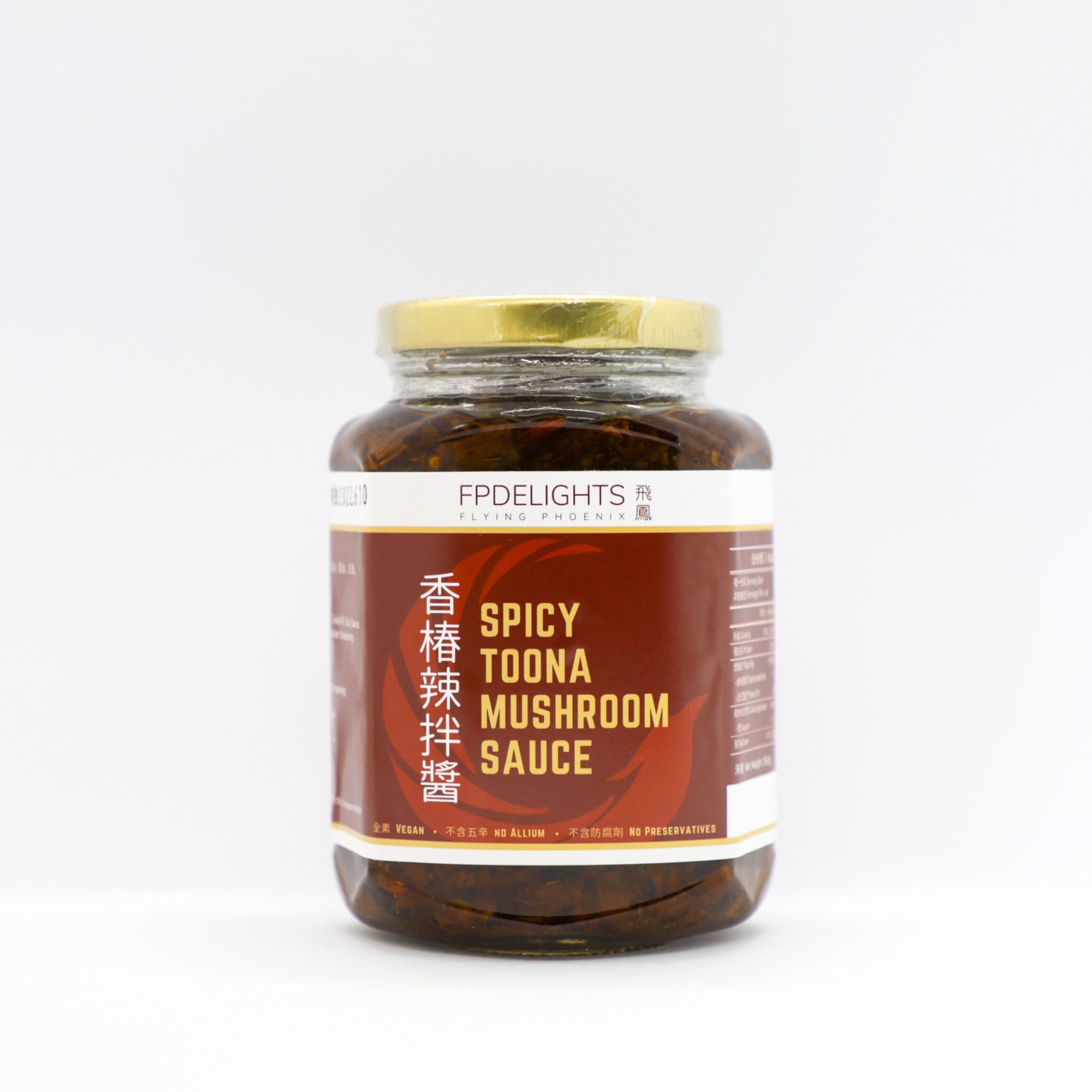 Spicy Toona Mushroom Sauce 香椿辣拌醬