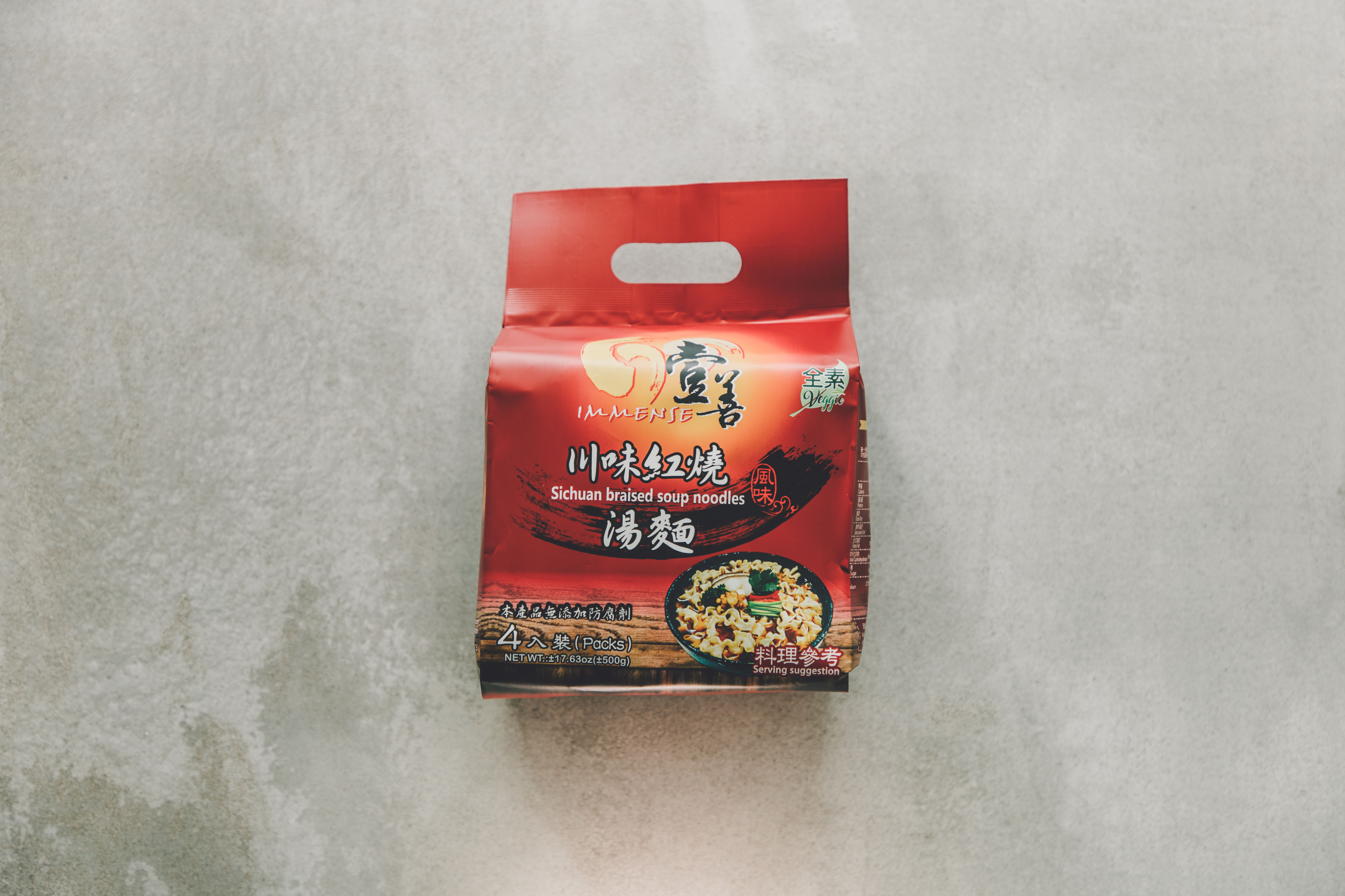 Vegetarian Sichuan Braised Soup Noodles 川味紅燒湯麵