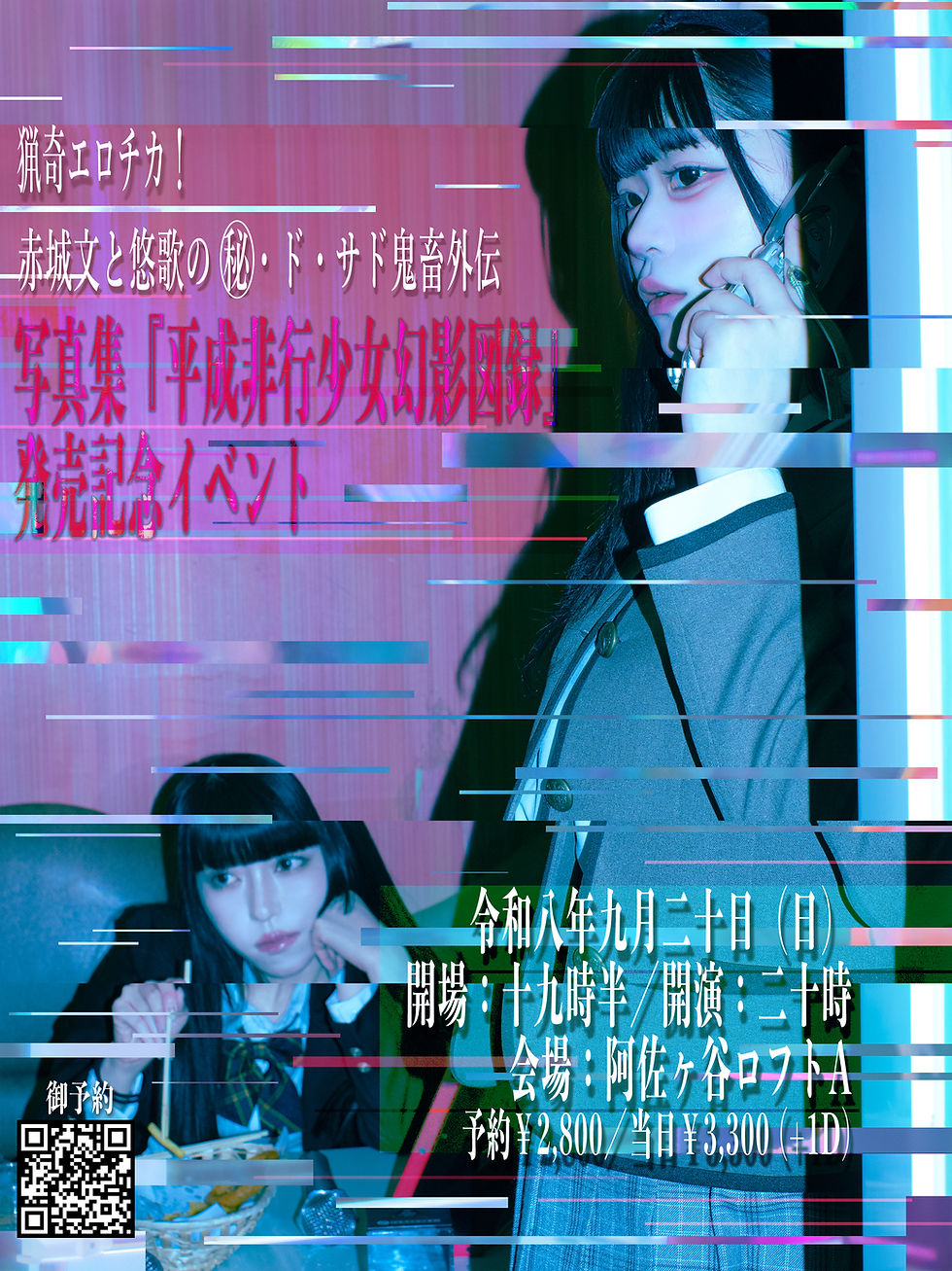 フライヤー.jpg