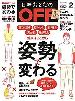 二階堂ちはる Works 二階堂ちはる Works