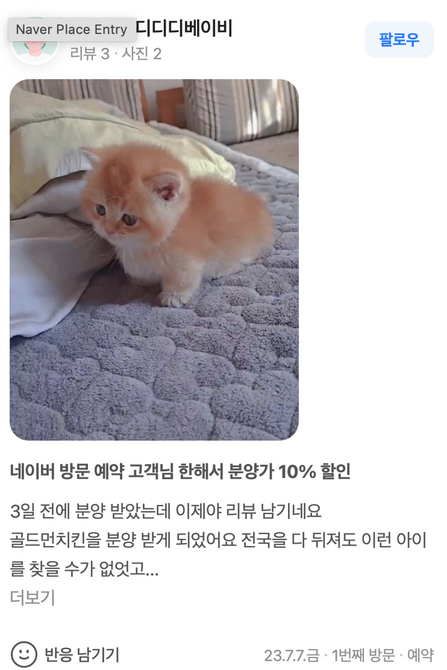 Hotels-Models14015 2_edit_new 2.jpg