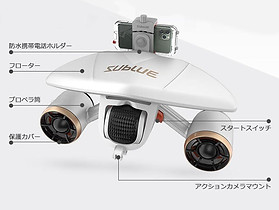 WhiteShark MixPro［販売終了品］ | 水中スクーター SUBLUE JAPAN