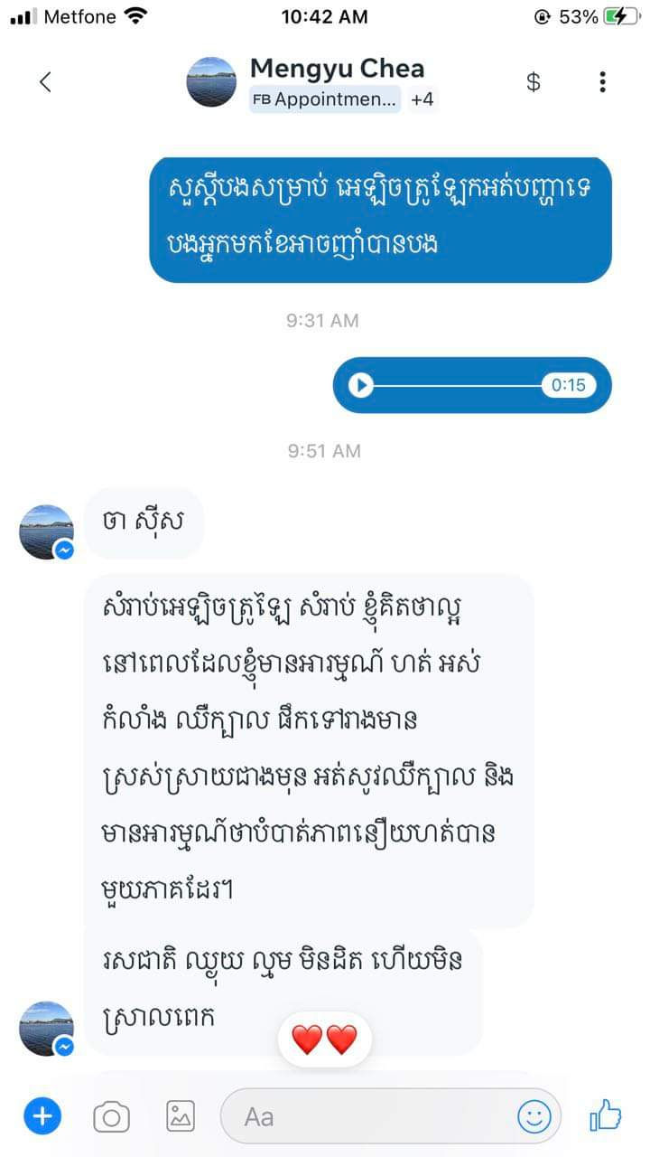 Thumbnail: Electrolyte Powder