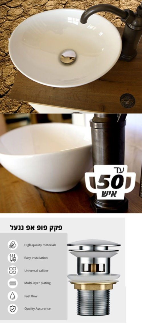 תמונה ממוזערת: נטלנועית כיור נייד