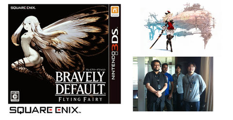 Bravely Default Flying fairy